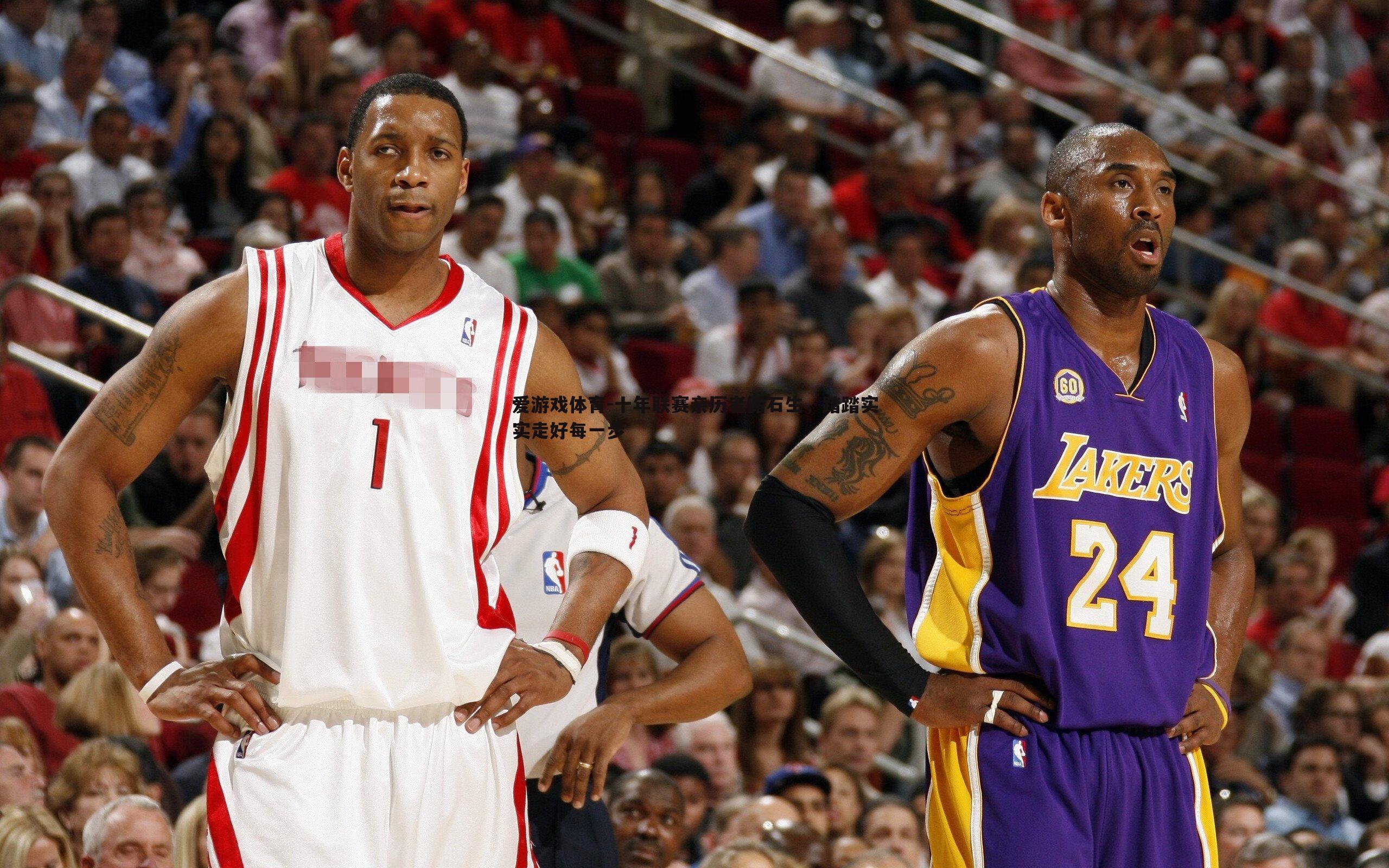 爱游戏体育-十年联赛亲历者储石生，踏踏实实走好每一步