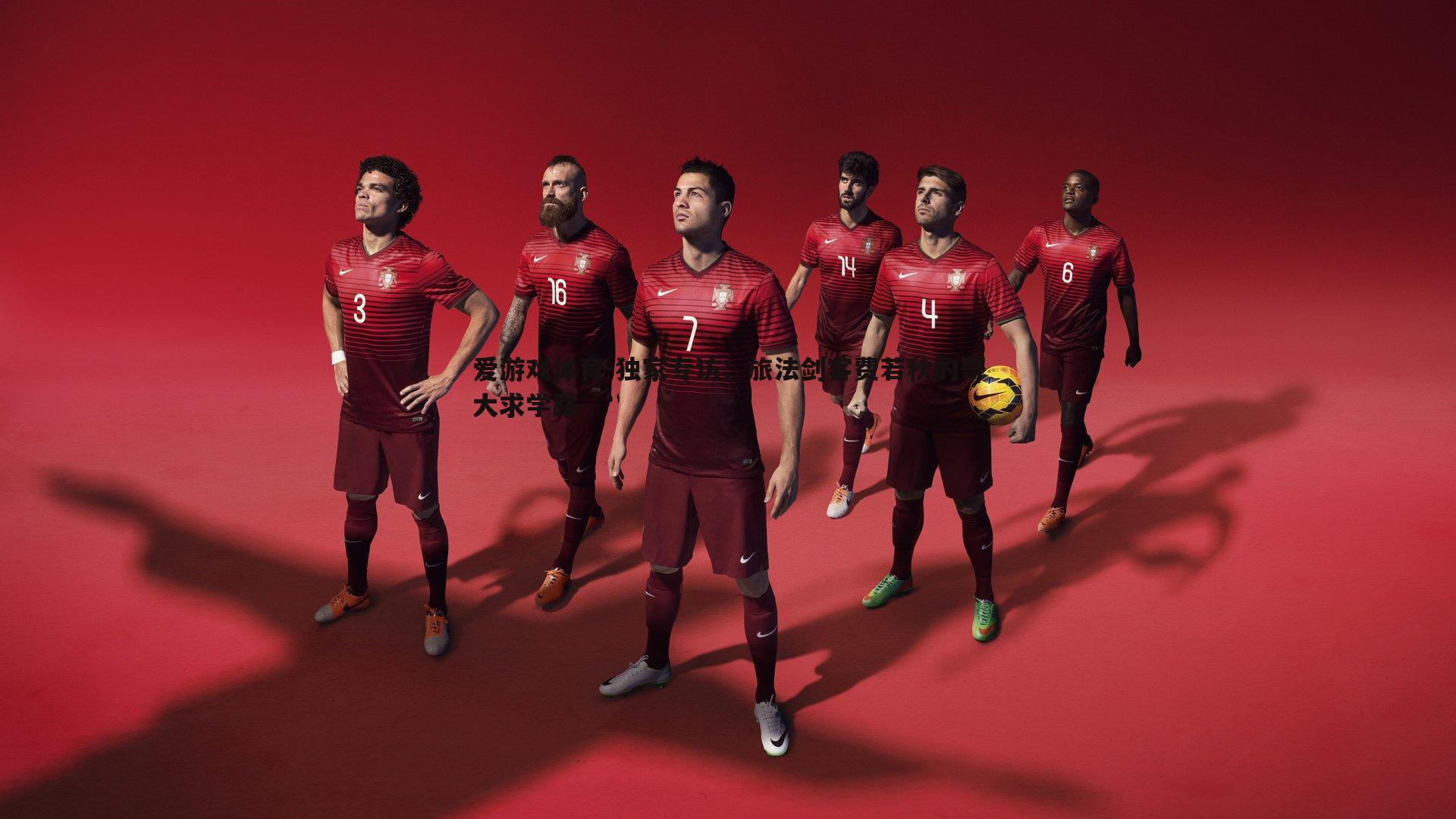 爱游戏体育-独家专访：旅法剑客费若秋的哥大求学路